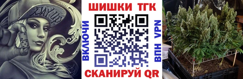 Где купить Якутск ГАШИШ БУТИРАТ Меф Марихуана Cocaine