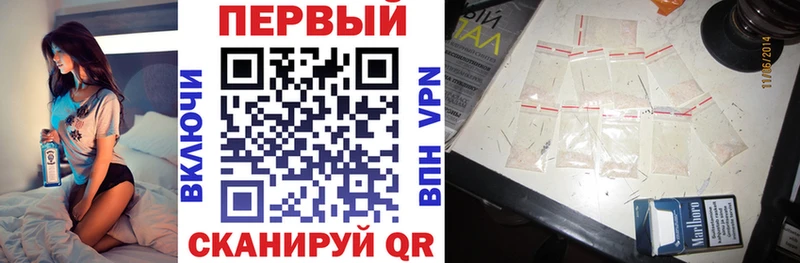 АМФ VHQ Якутск