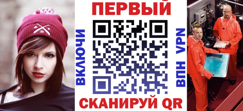 АМФ VHQ  Якутск 