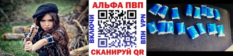 Alpha-PVP крисы CK  как найти наркотики  Якутск 