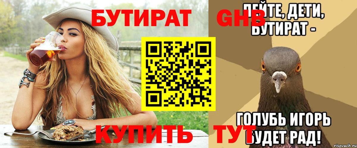 Экстази Якутск