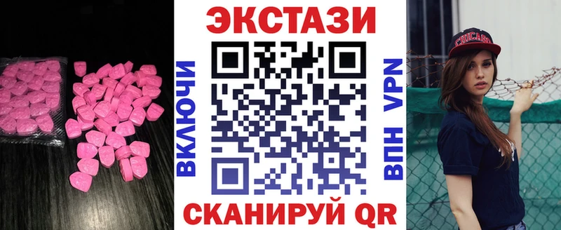 Ecstasy 280 MDMA  купить наркотики цена  kraken tor  Якутск 