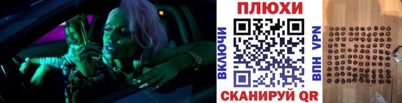 закладки  Якутск  гидра ССЫЛКА  ГАШ Изолятор 