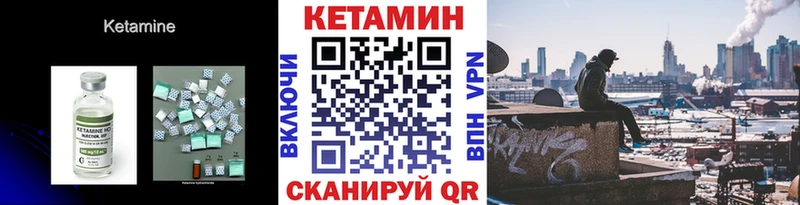 ссылка на мегу ссылка  Якутск  Кетамин ketamine  хочу  