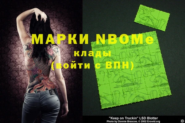 первитин Магас