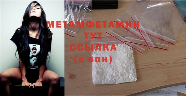 альфа пвп Среднеколымск