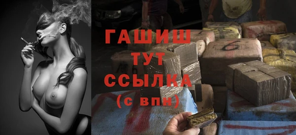 альфа пвп Среднеколымск