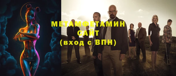 первитин Магас