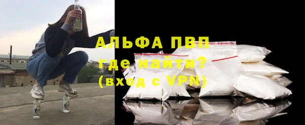 первитин Магас
