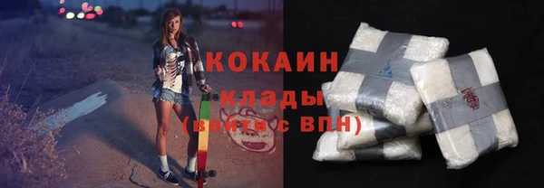 кокаин колумбия Липки