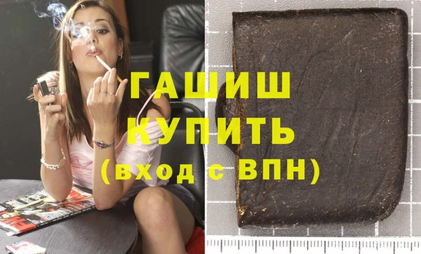 винт Новый Уренгой