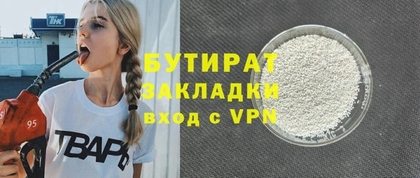 трава Орехово-Зуево