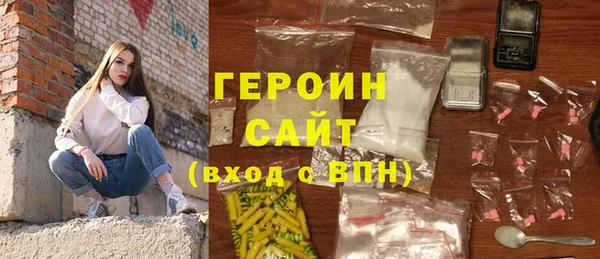 сатива Сретенск