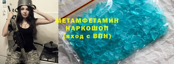 первитин Магас