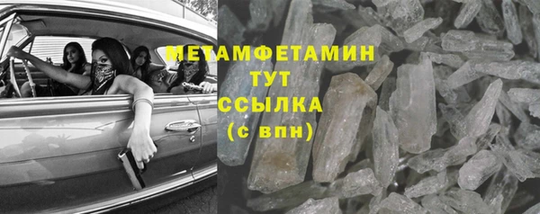 мескалин Майский
