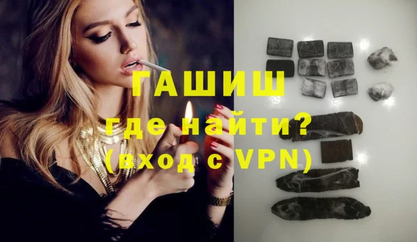 первитин Среднеуральск