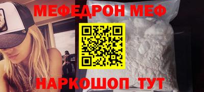 спиды Канаш