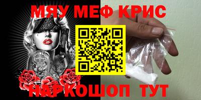 спиды Канаш