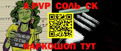 дмт Камышлов