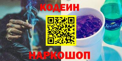 спиды Канаш