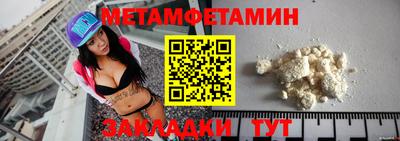 дмт Камышлов