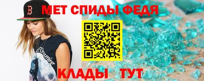 спиды Канаш