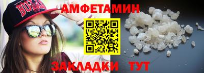 спиды Канаш
