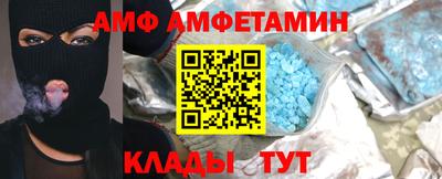 спиды Канаш