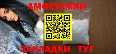 спиды Канаш