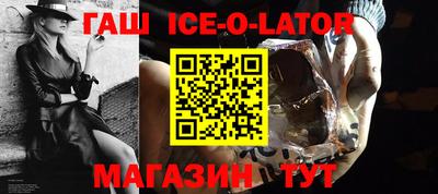 спиды Канаш