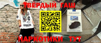 спиды Канаш