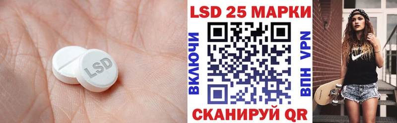 ЛСД экстази кислота Якутск