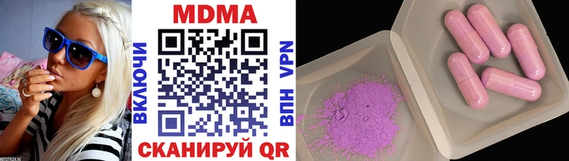 blacksprut вход Якутск МДМА VHQ