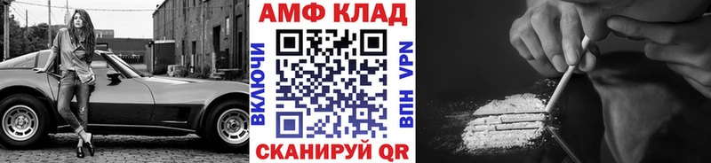что такое   Якутск  дарк нет формула  МЕТАМФЕТАМИН Methamphetamine 