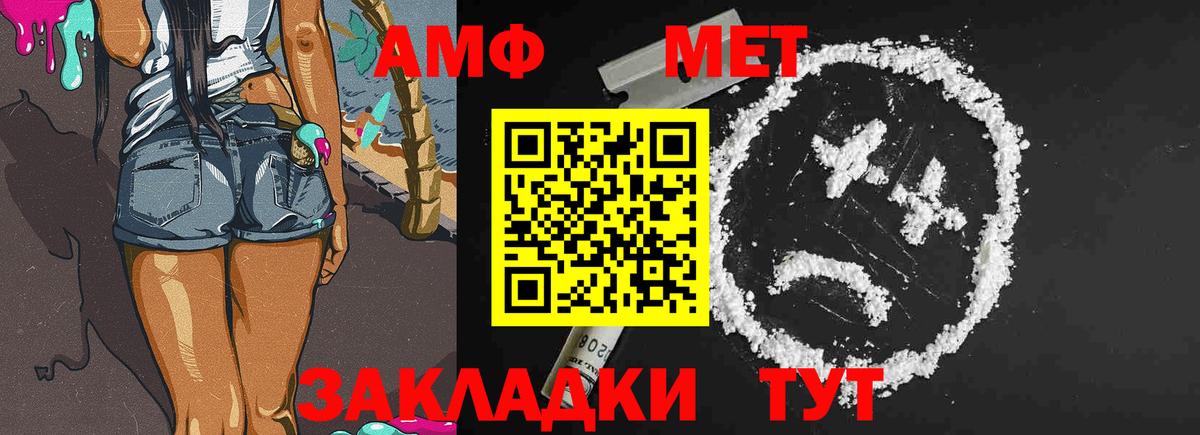 Кокаин  ЭКСТАЗИ  ГАШИШ  Вход с VPN  Меф  Мефедрон кристаллы  Канабис  Якутск  MDMA 