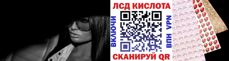 Марки 25I-NBOMe 1,5мг  Якутск 