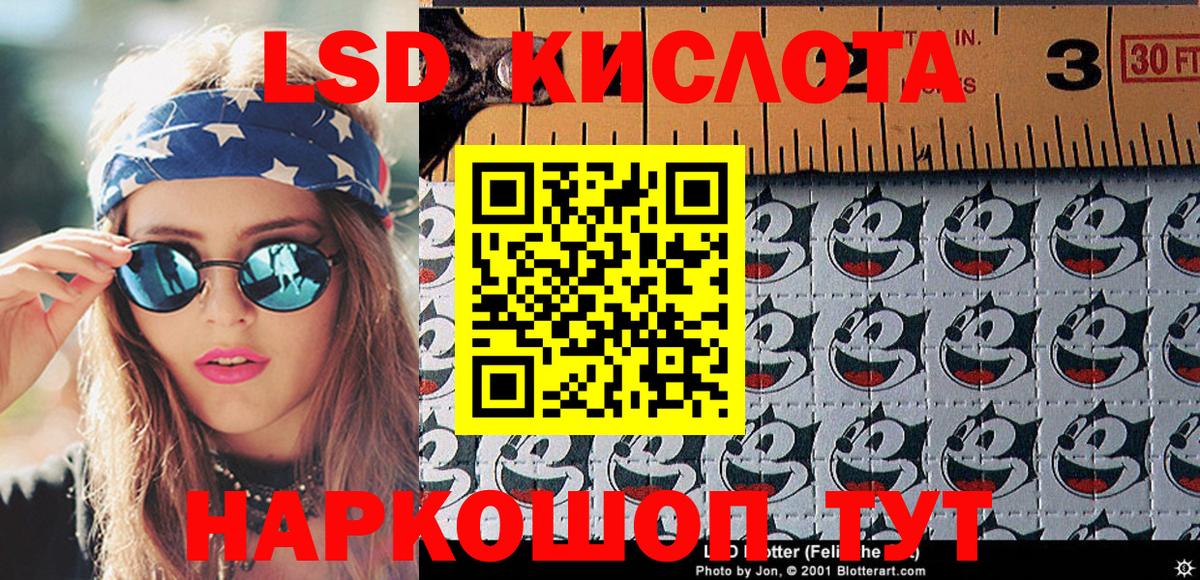 Марки N-bome 1500мкг Якутск