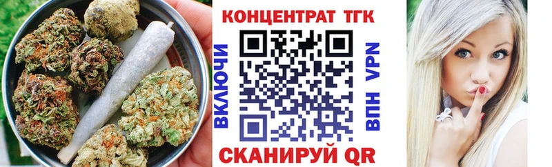 Дистиллят ТГК гашишное масло  Якутск 