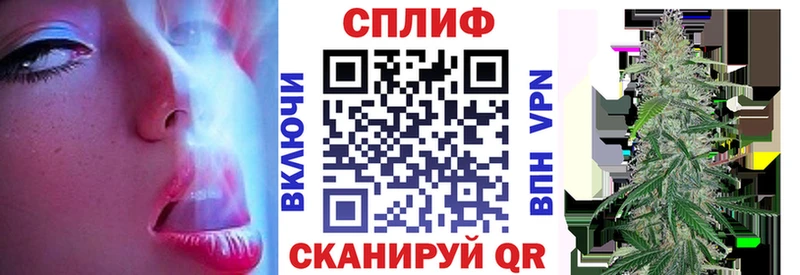 Бошки Шишки тримм  Якутск 