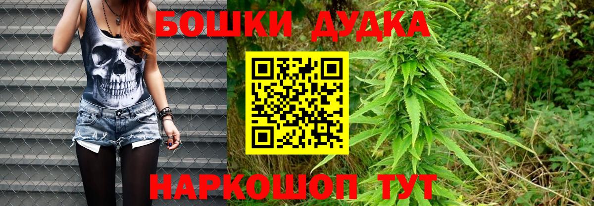 Канабис тримм  Бошки Шишки планчик  Вход с VPN  Якутск  МАРИХУАНА планчик 